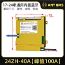 Ant Smart BMS 17-24S 60V 72V Bluetooth Protection Board