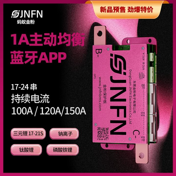 Lithium Battery BMS 17S-24S 60V/72V with 1A Active Balancing Bluetooth