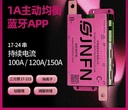 Lithium Battery BMS 17S-24S 60V/72V with 1A Active Balancing Bluetooth
