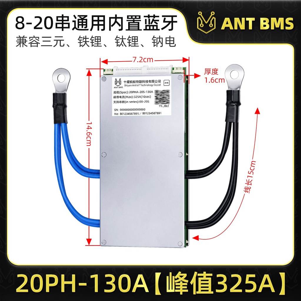 Ant BMS 8-20S Bluetooth Battery Protection Board for Lithium Batteries