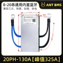 Ant BMS 8-20S Bluetooth Battery Protection Board for Lithium Batteries