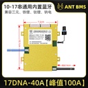 Smart Lithium Battery Protection Board BMS 7-17 Series Bluetooth