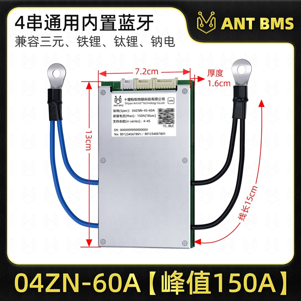 Ant BMS 4S 12V LiFePO4 Battery Protection Board with Bluetooth