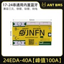 Smart Lithium Battery Protection Board 60V 72V 17-24S Bluetooth BMS