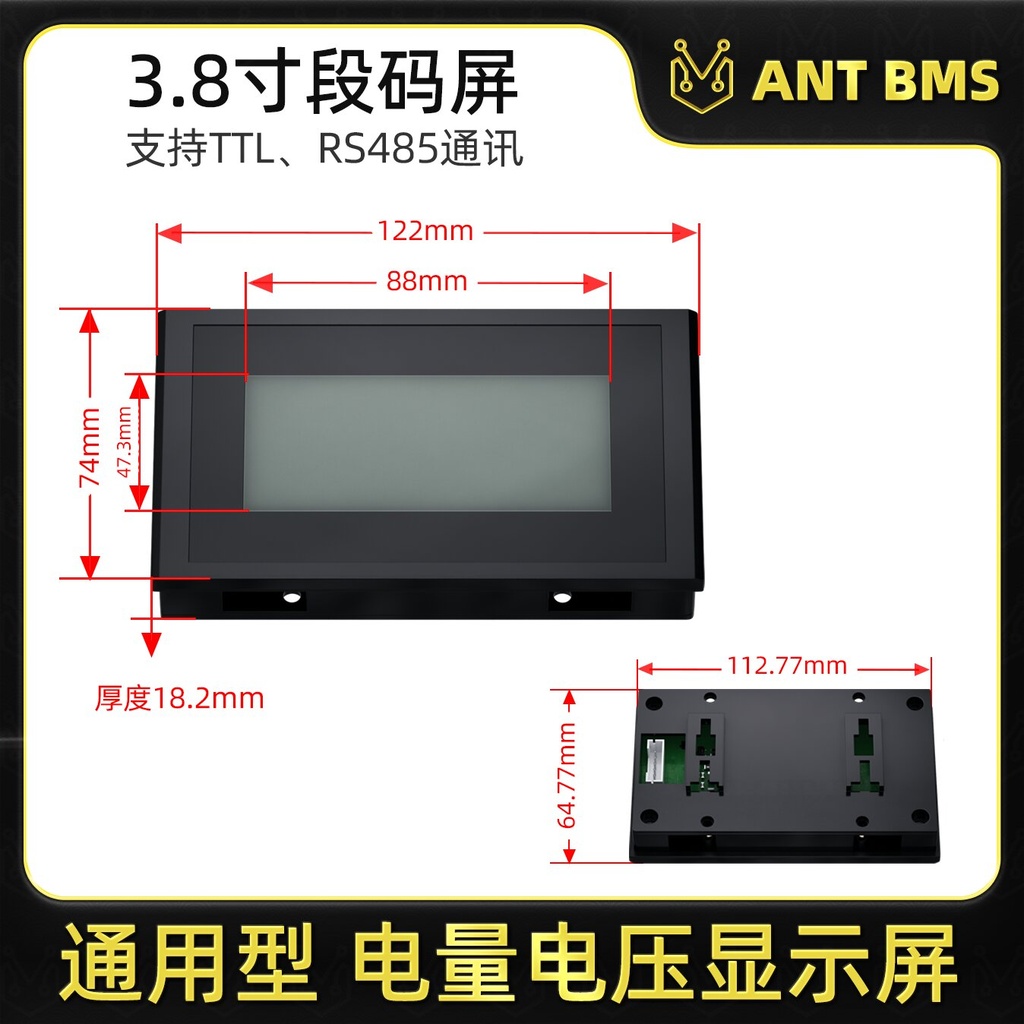 Li-Ion Battery Protection Board With 3.8-Inch Display 24-100V