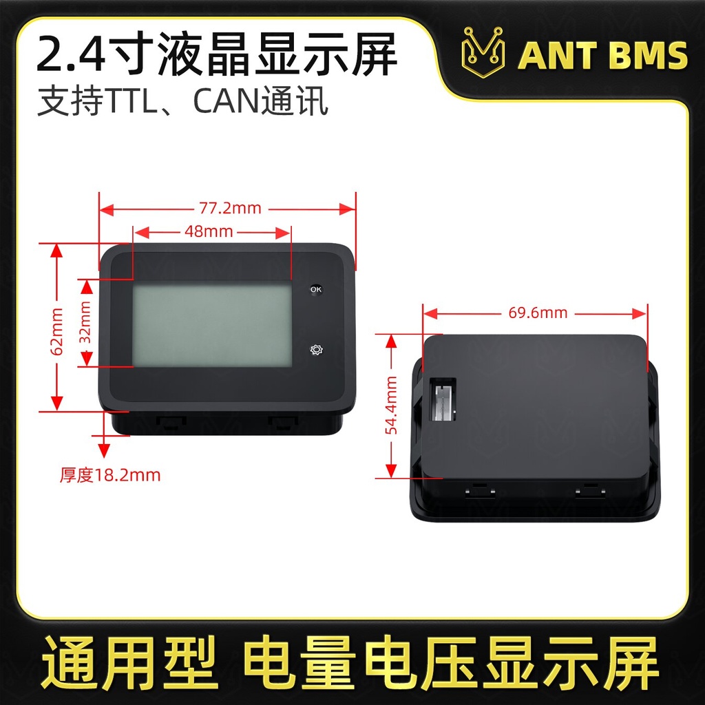 Ant BMS 2.4-inch LCD Display Screen for Lithium Battery Protection