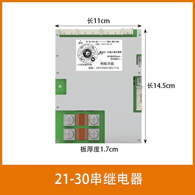 BMS Protective Board 21-30 String for Lithium Battery Systems
