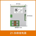BMS Protective Board 21-30 String for Lithium Battery Systems