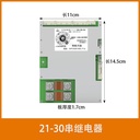 BMS Protective Board 21-30 String for Lithium Battery Systems