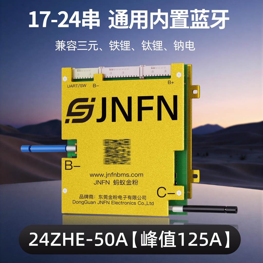 Ant 17-24 Series 60V 72V Lithium Battery Protection Board