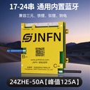 Ant 17-24 Series 60V 72V Lithium Battery Protection Board